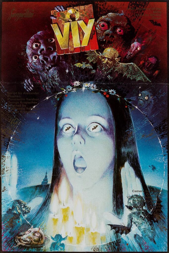 Viy (1967) Poster 2 Viy (1967) Poster 2
